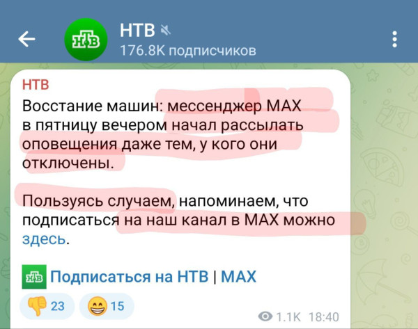 Мем, Ashmedai Мем, Ashmedai