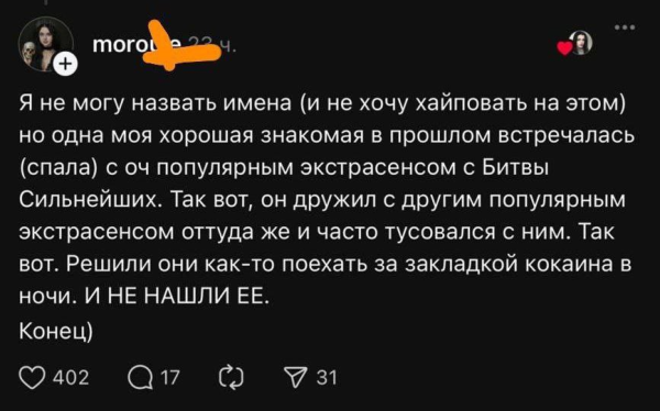 Мем, Mghost Мем, Mghost