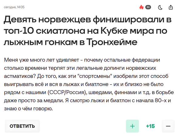 Мем, JenyaPoli Мем, JenyaPoli