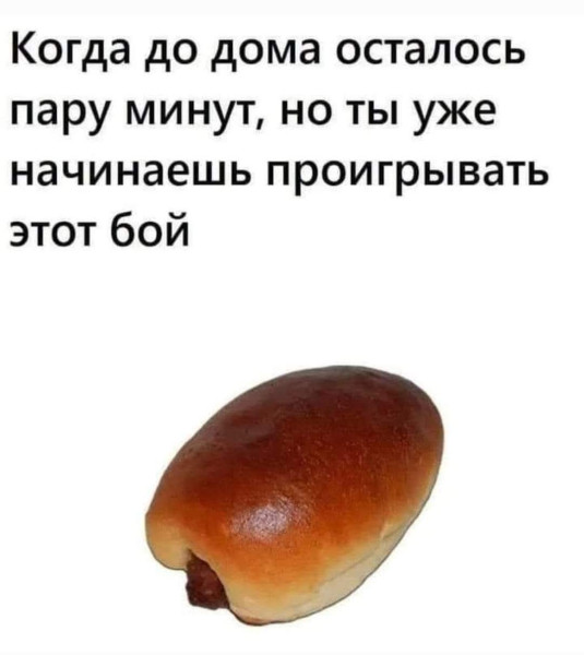 Мем, Jonas Мем, Jonas