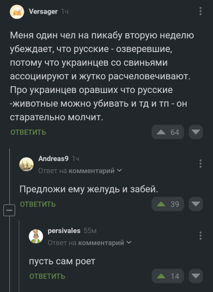 Мем, Mghost Мем, Mghost