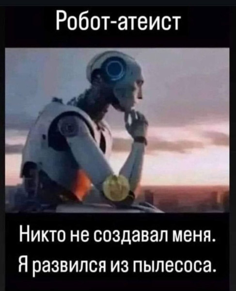 Мем, Hendry Мем, Hendry