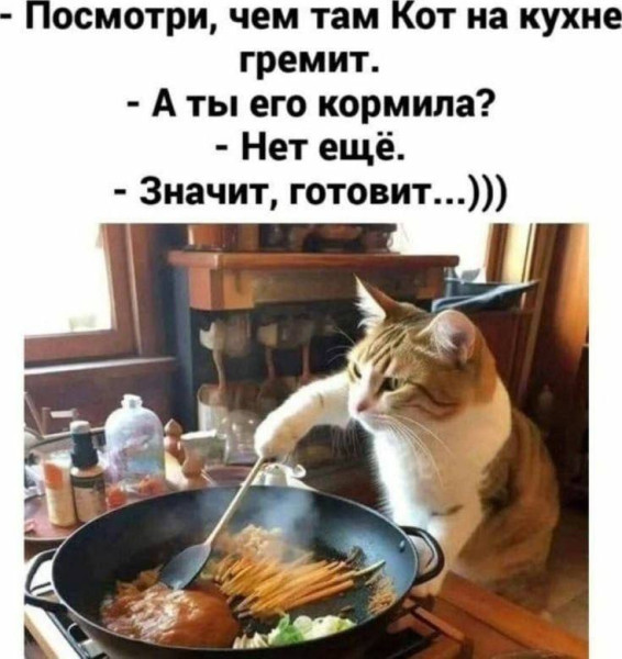 Мем, Hendry Мем, Hendry