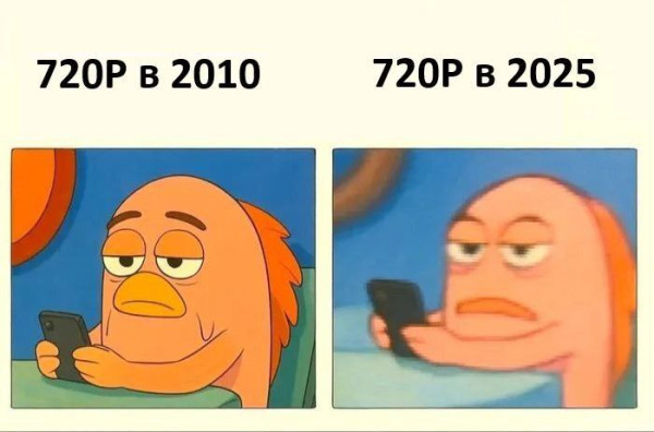 Мем, henh Мем, henh