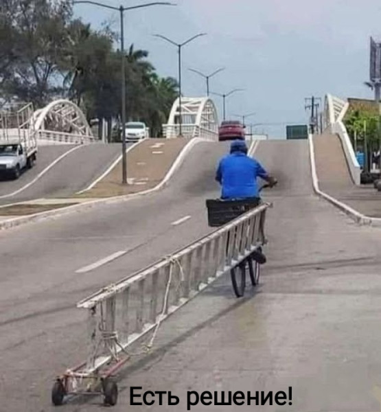 Мем, Рысь Мем, Рысь