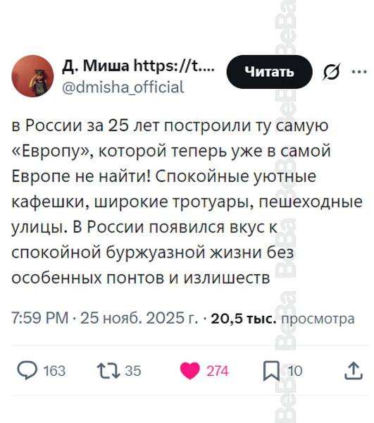 Мем, Максим Камерер