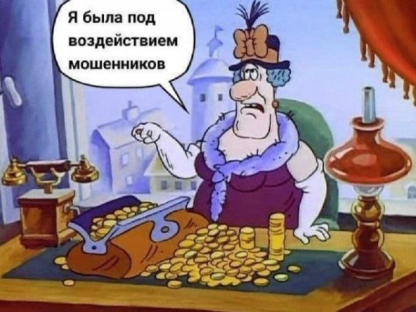 Мем, Смехалка