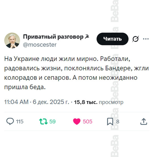 Мем, Максим Камерер