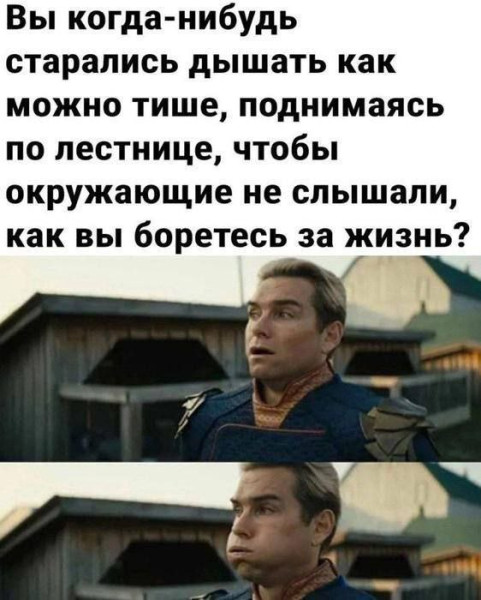 Мем, henh Мем, henh