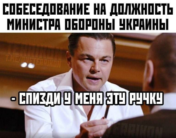 Мем: Или министра финансов, Правдоруб Адекват Мем: Или министра финансов, Правдоруб Адекват