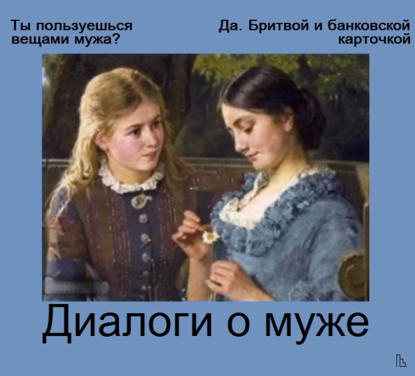 Мем: Musée Entomologique, Кондратъ Мем: Musée Entomologique, Кондратъ