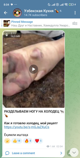 Мем: Узбекская кухня, 22x5 Мем: Узбекская кухня, 22x5