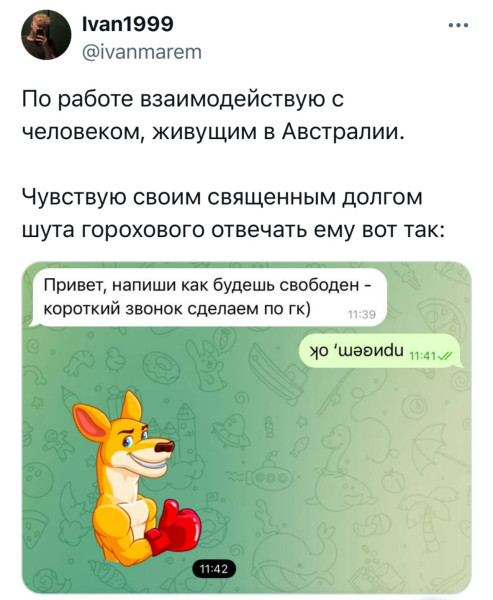 Мем: Это очень жестоко, не написать как это сделать технически., henh Мем: Это очень жестоко, не написать как это сделать технически., henh