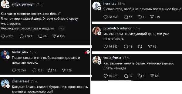 Мем, Смехалка