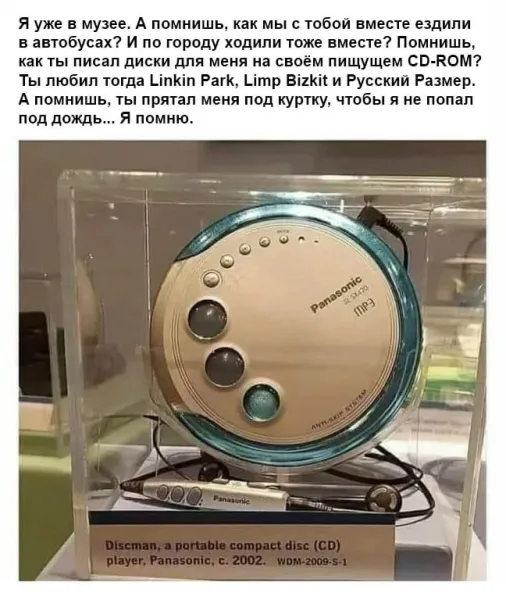 Мем, Смехалка Мем, Смехалка