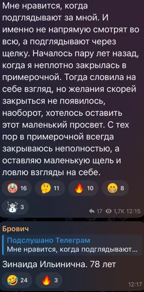 Мем, Смехалка Мем, Смехалка