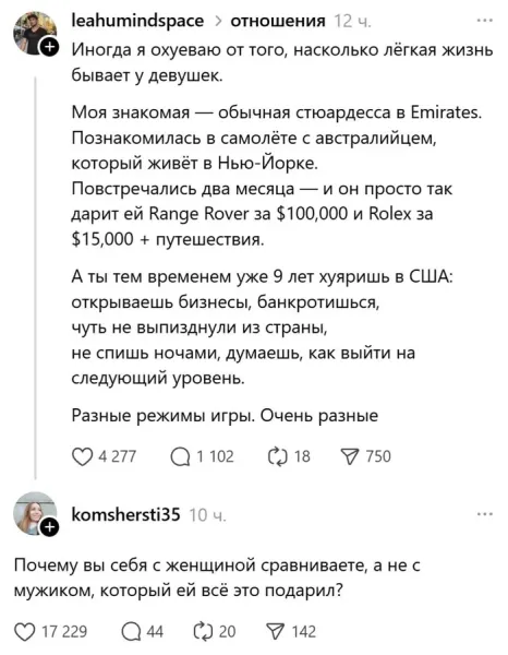 Мем, Смехалка Мем, Смехалка