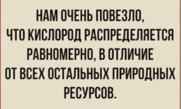 Мем, Mghost Мем, Mghost