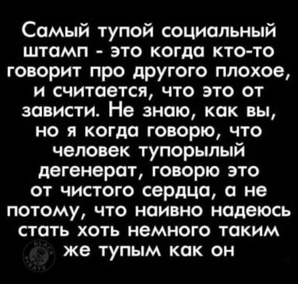 Мем, Максим Камерер Мем, Максим Камерер