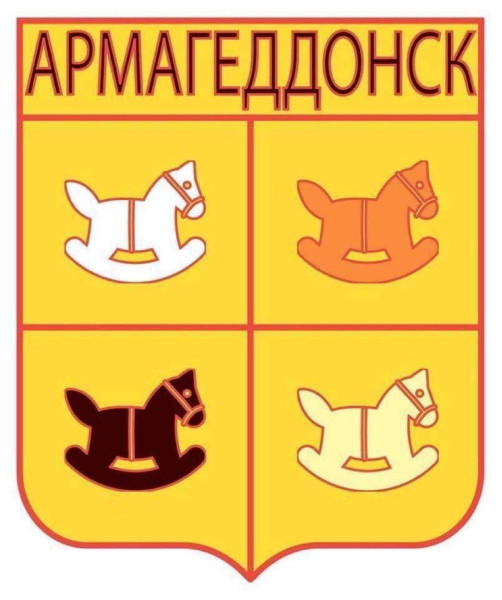 Мем, Ingrid Lovera Мем, Ingrid Lovera