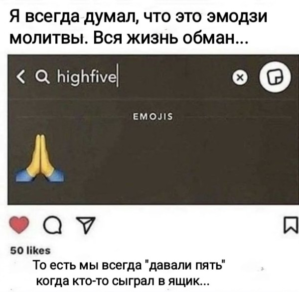 Мем, Рысь Мем, Рысь