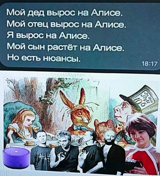 Мем, Ashmedai Мем, Ashmedai