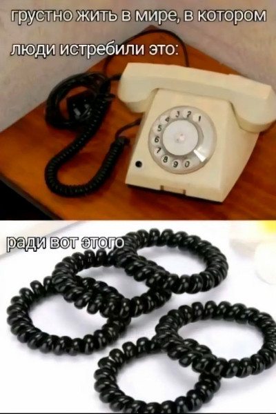 Мем, henh Мем, henh