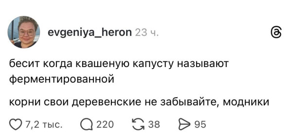 Мем, henh Мем, henh