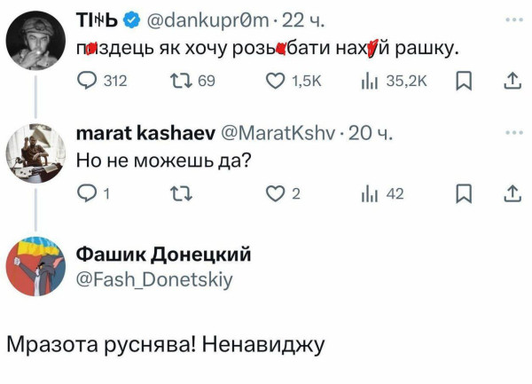 Мем: Бiль, Максим Камерер