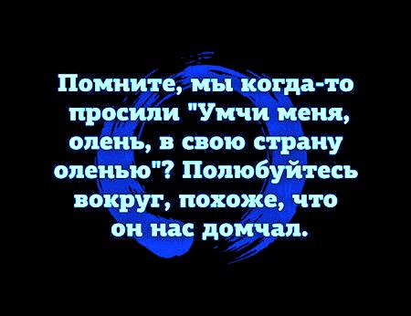 Мем: Мы уже тут, то есть там, 1andreymx