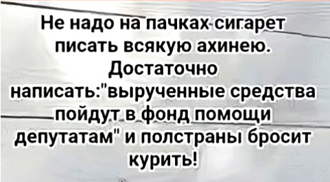 Мем, immar Мем, immar