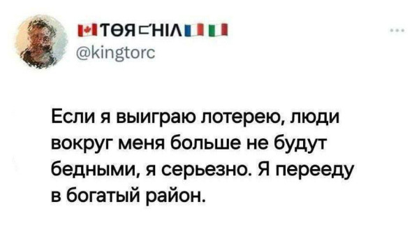 Мем, Смехалка Мем, Смехалка