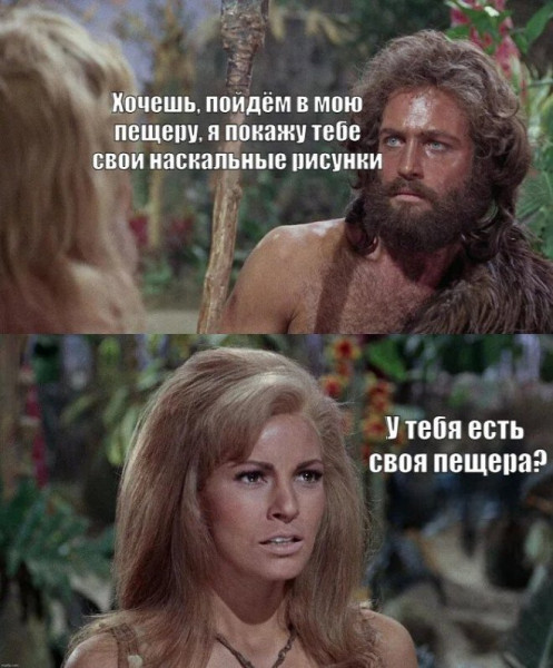 Мем, Смехалка Мем, Смехалка