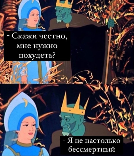 Мем, Смехалка