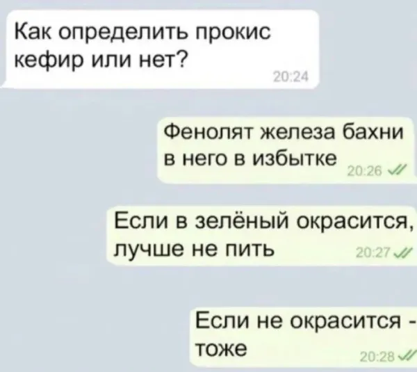 Мем, Смехалка Мем, Смехалка