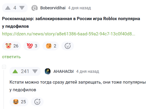 Мем, Mghost Мем, Mghost