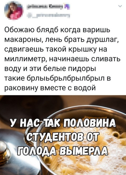 Мем, henh Мем, henh