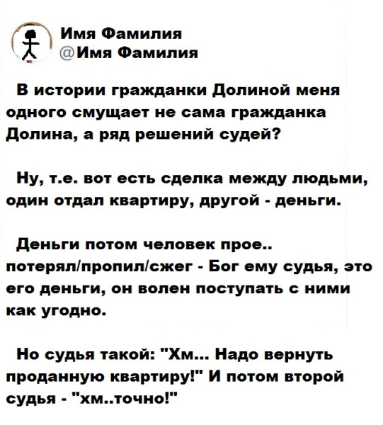 Мем: сорян за долину, надоела уже.. но все же, RedVlad2k Мем: сорян за долину, надоела уже.. но все же, RedVlad2k