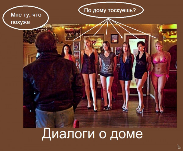 Мем: Покер клуб, Кондратъ