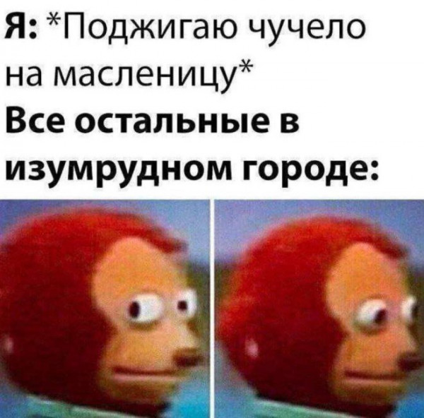 Мем: Смешной юмор, iteam