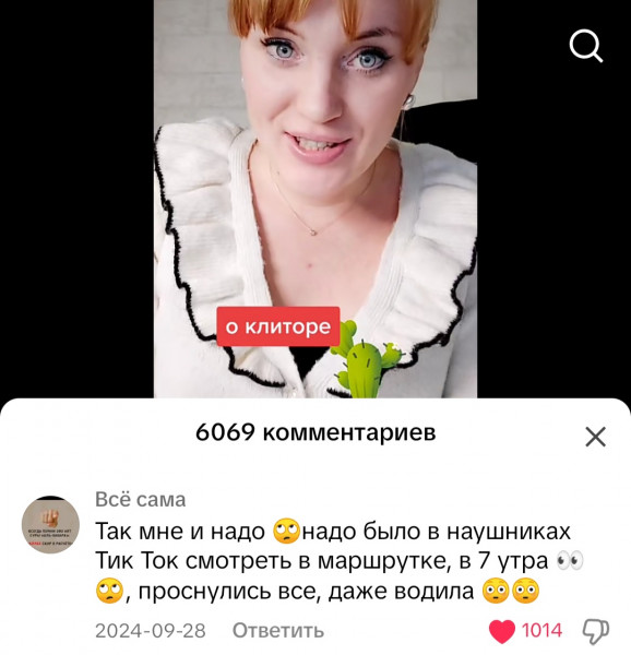 Мем, AlexVid73