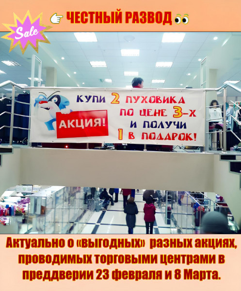 Мем