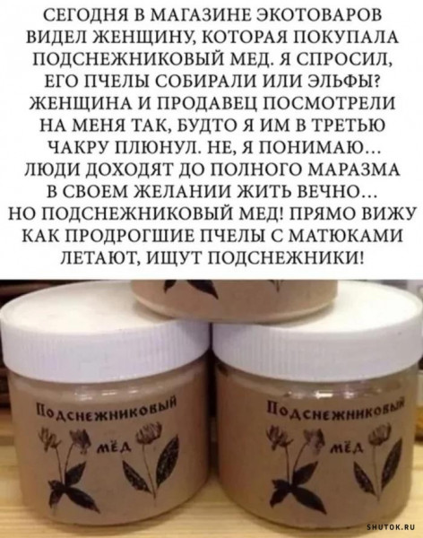 Мем