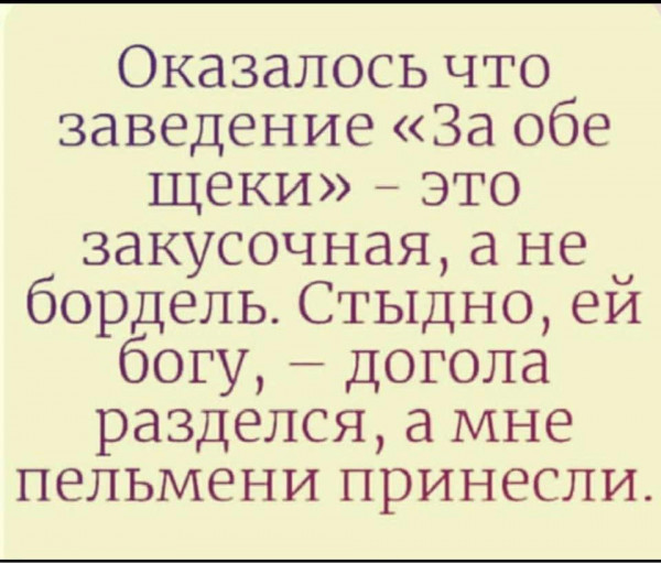 Мем, Mghost
