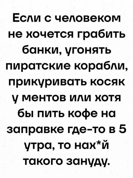 Мем, Vovei31