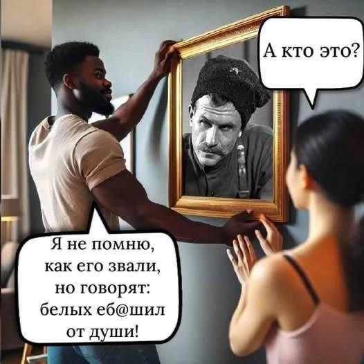 Мем, Kuzyma