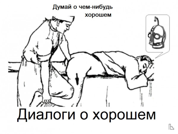 Мем: Музей Медицинской академии, Кондратъ