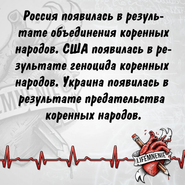 Мем, Mghost
