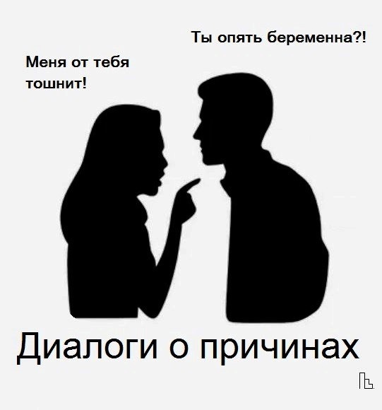 Мем: Покер клуб, Кондратъ