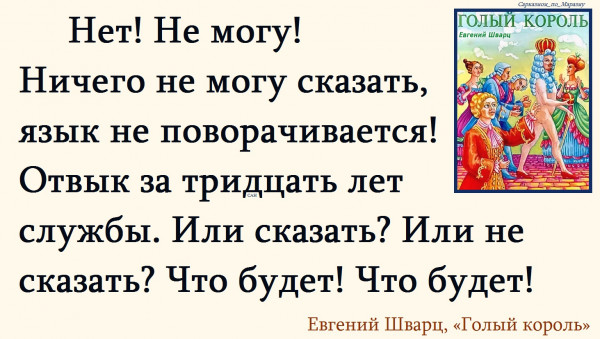 Мем, Александр САН